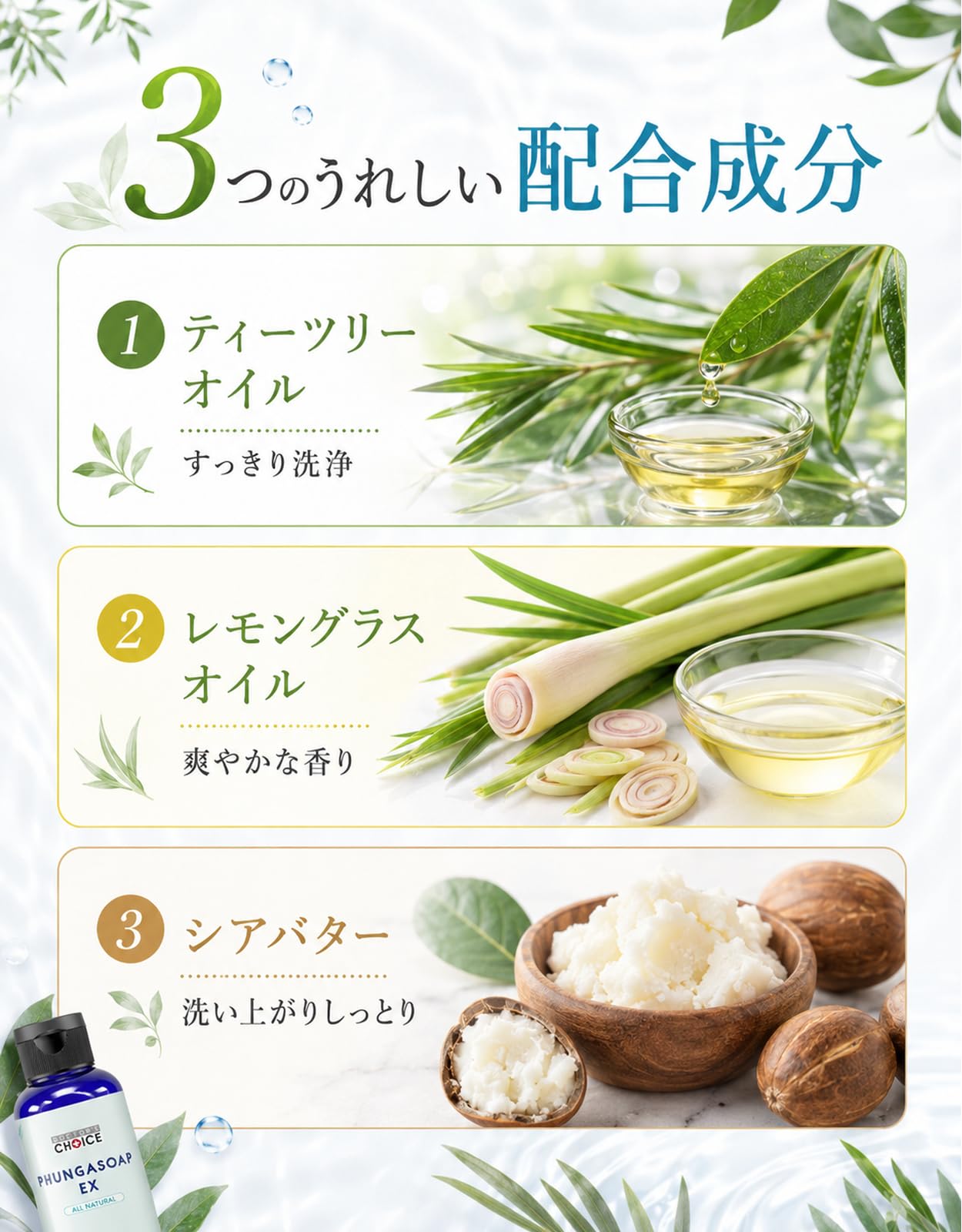Amazon | 【ドクターズチョイス】 ファンガソープEX ボディーソープ